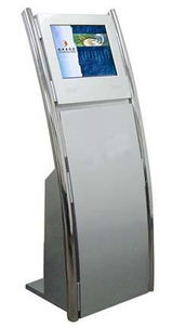 一呼百應公司頻道